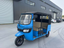 FC-6855 electric tuk-tuk
