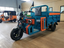 FC-1544 electric tricycle