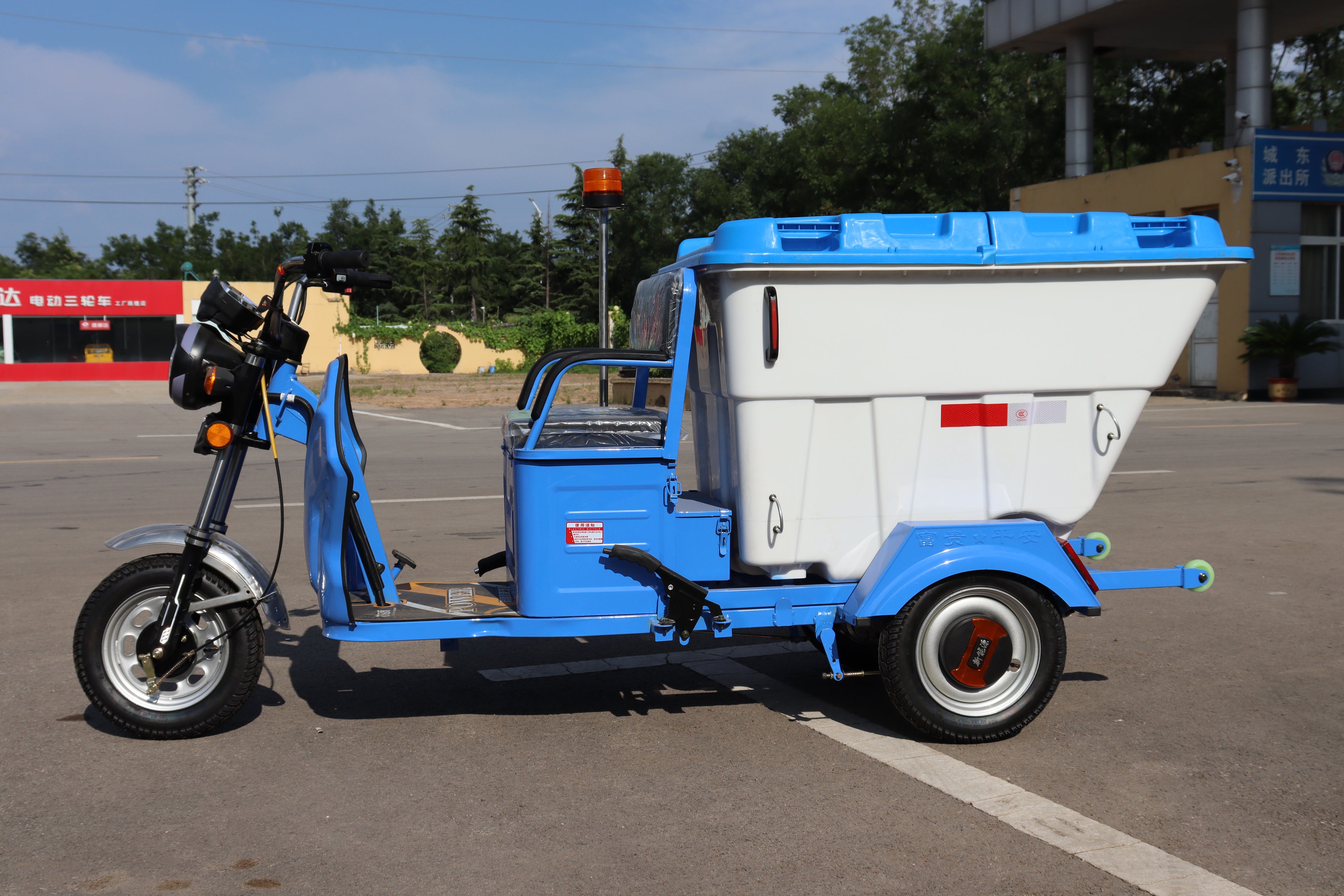 FC-1434 Electric Sanitation Vehicle
