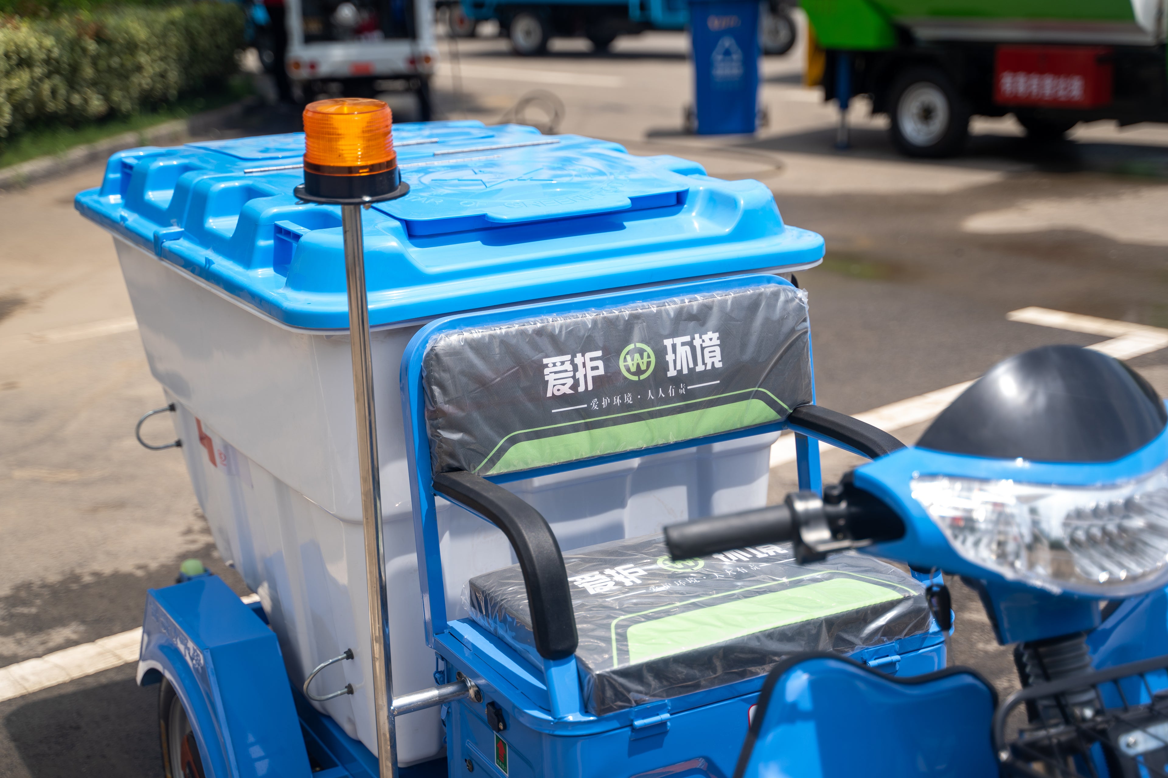 FC-1434 Electric Sanitation Vehicle