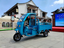FC-1553 electric tricycle