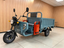 FC-1543 electric tricycle